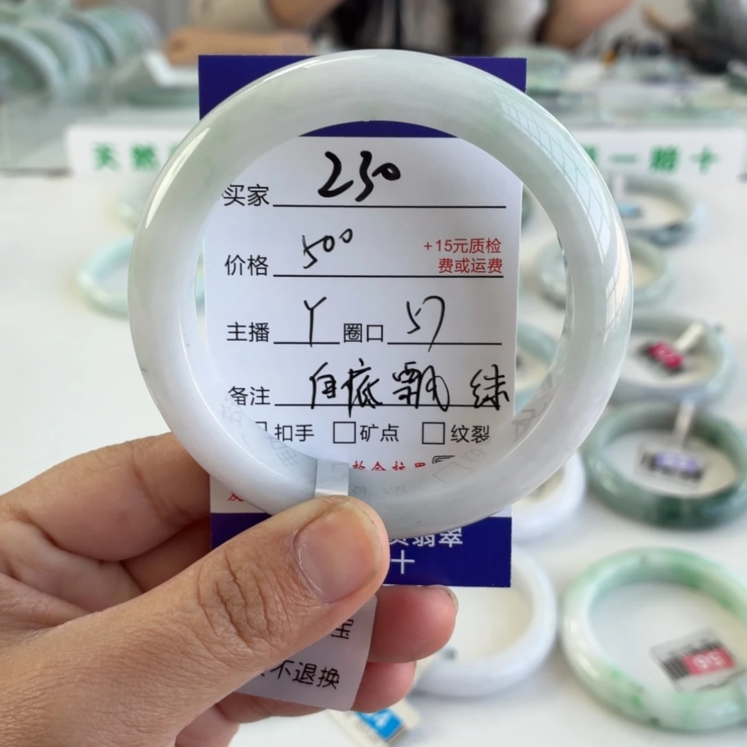 吃***.翡翠未镶嵌手镯57