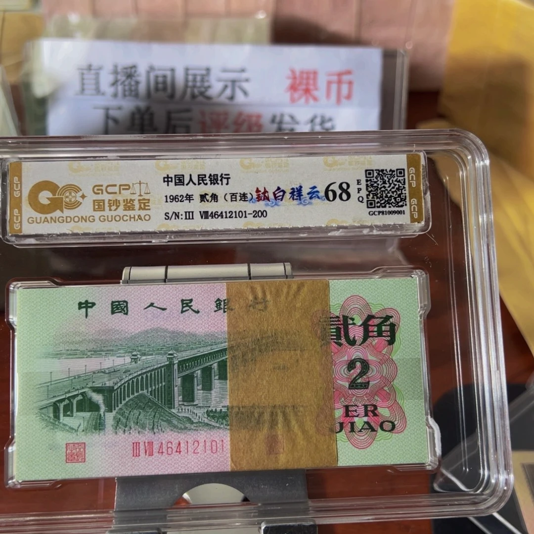 大桥钛白祥云刀一刀