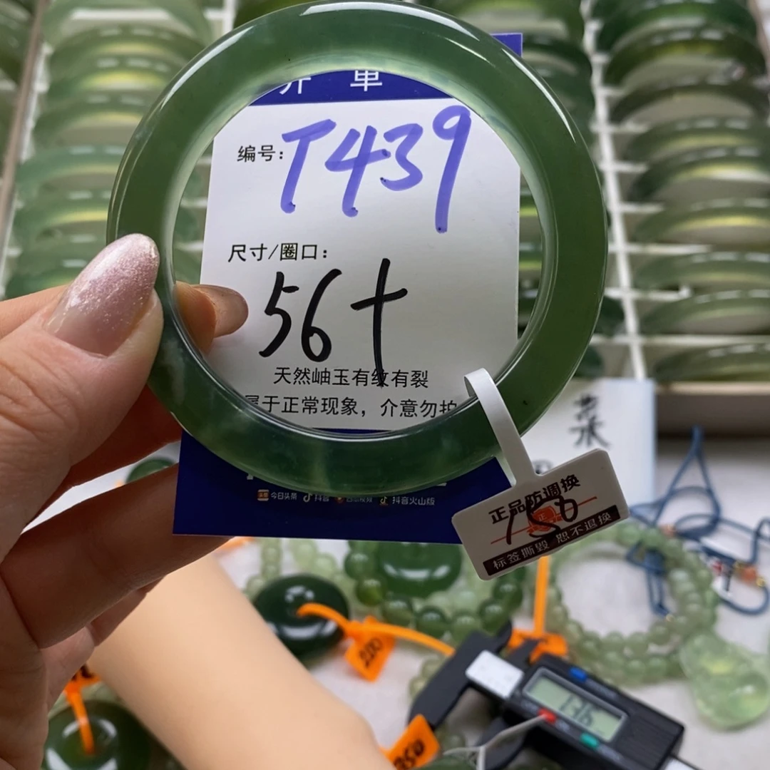 厚***丁蛇纹石玉未镶嵌手镯