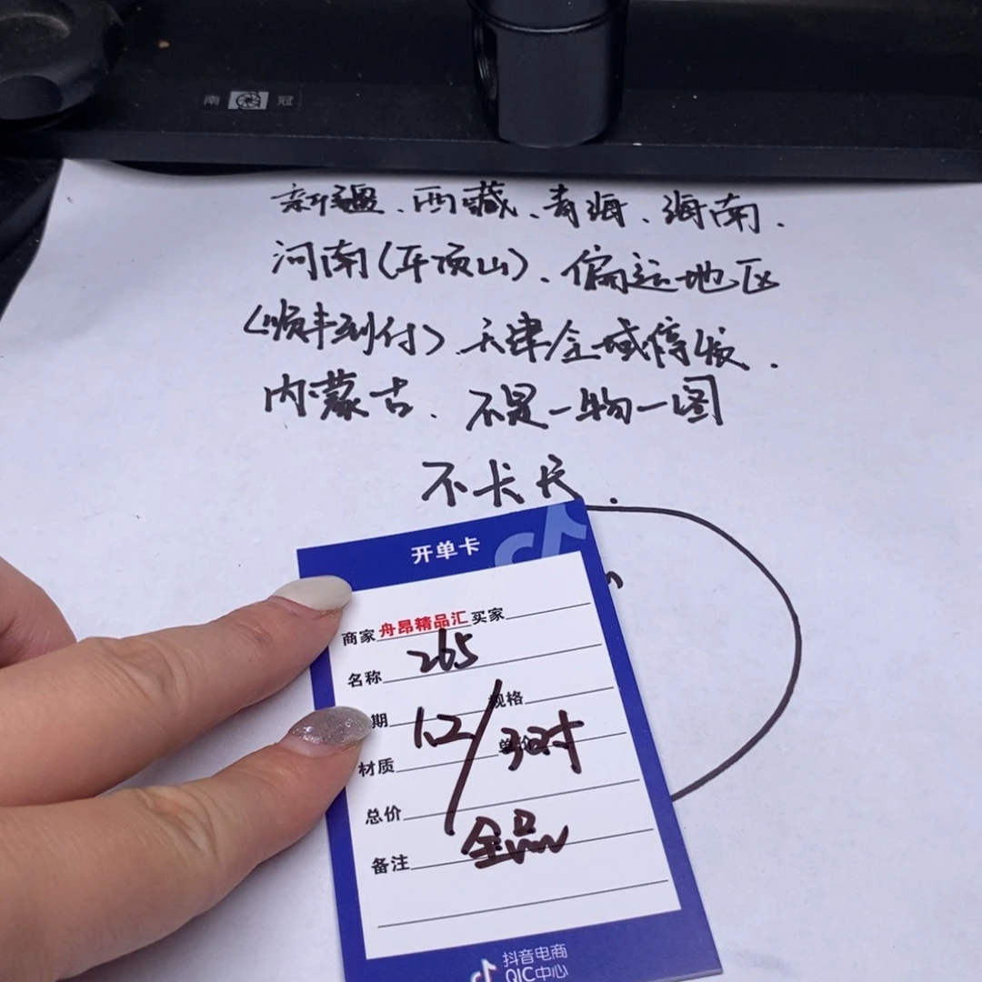 文玩核桃吊坠全品3对