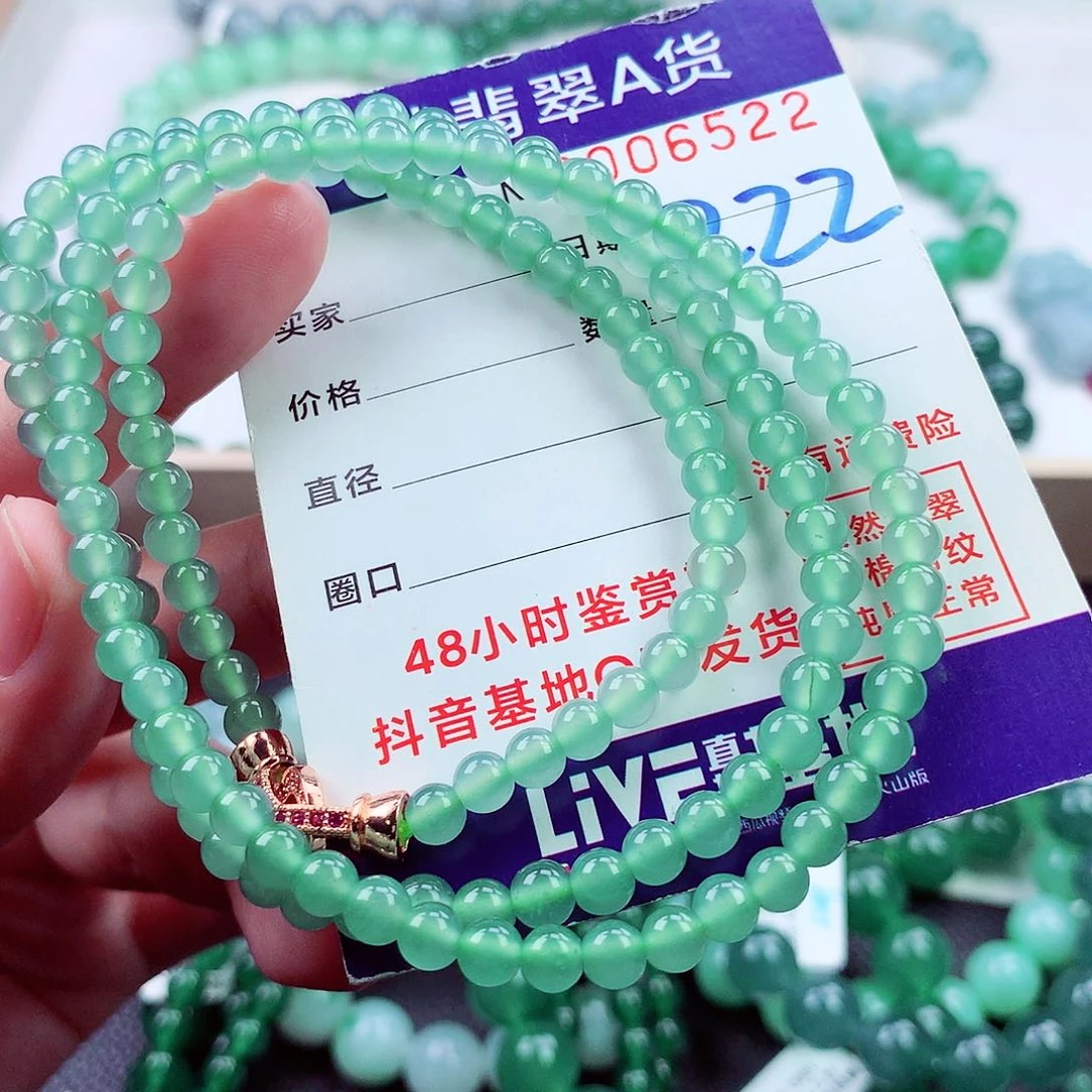 毛衣链未镶嵌翡翠