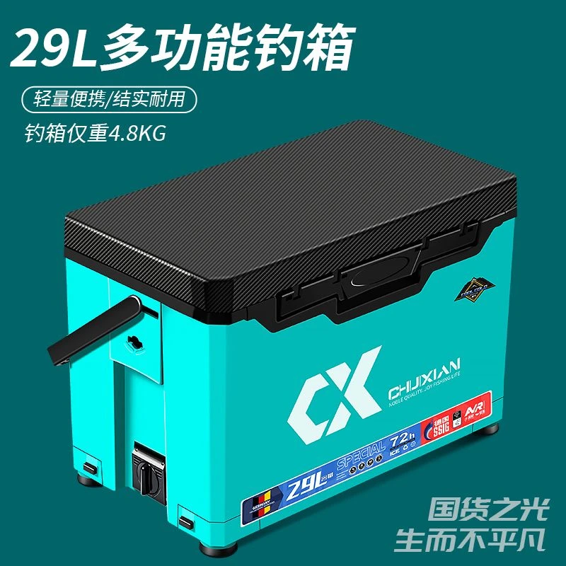 新款垂弦钓箱可坐钓鱼箱升级多功能超轻超硬加厚全套钓箱2900