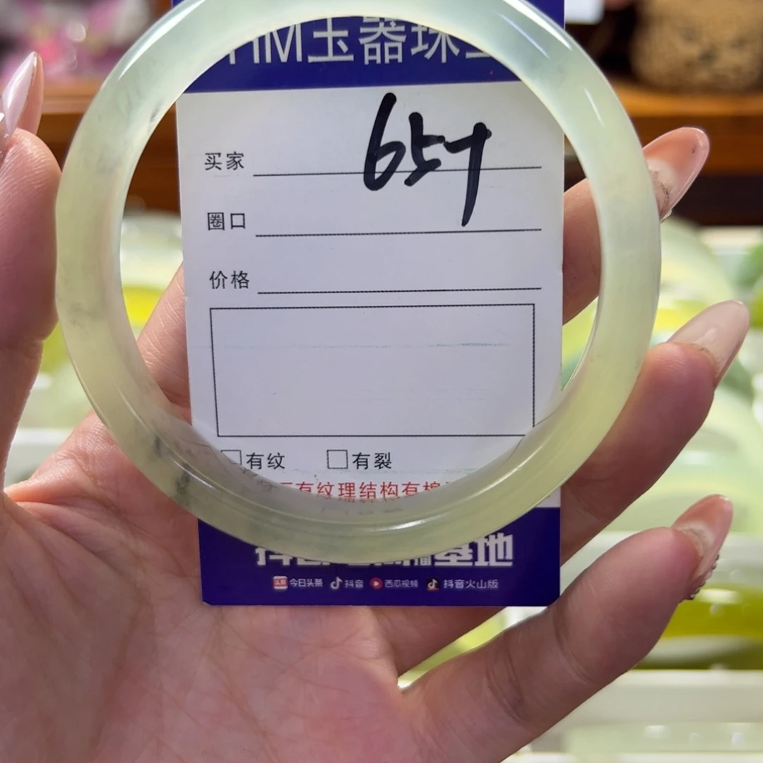 蛇纹石玉未镶嵌手镯446
