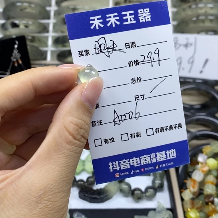 明***好蛇纹石玉未镶嵌颈饰