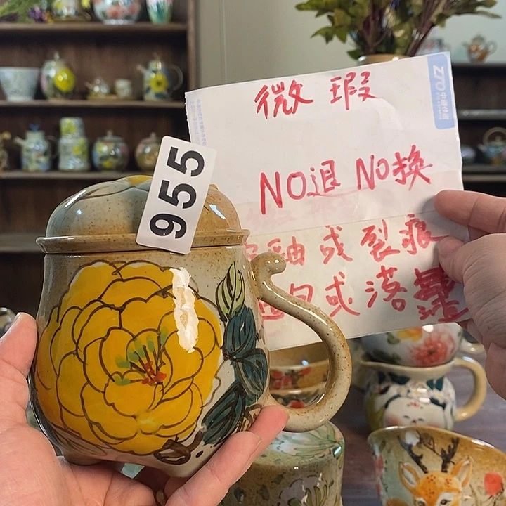 杯955 景德镇釉下五彩陶瓷