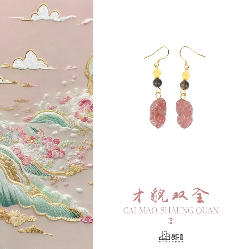 沉香·才貌双全·秦 越南沉香芽庄白棋楠4MM貔貅耳坠耳链 沉香带宝