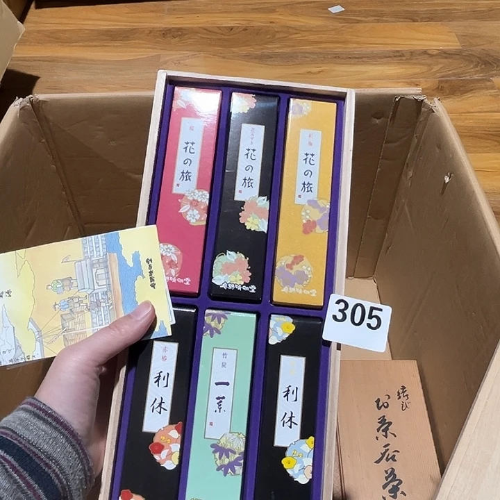 瓷片呀工艺品摆件瓷器摆件正能量