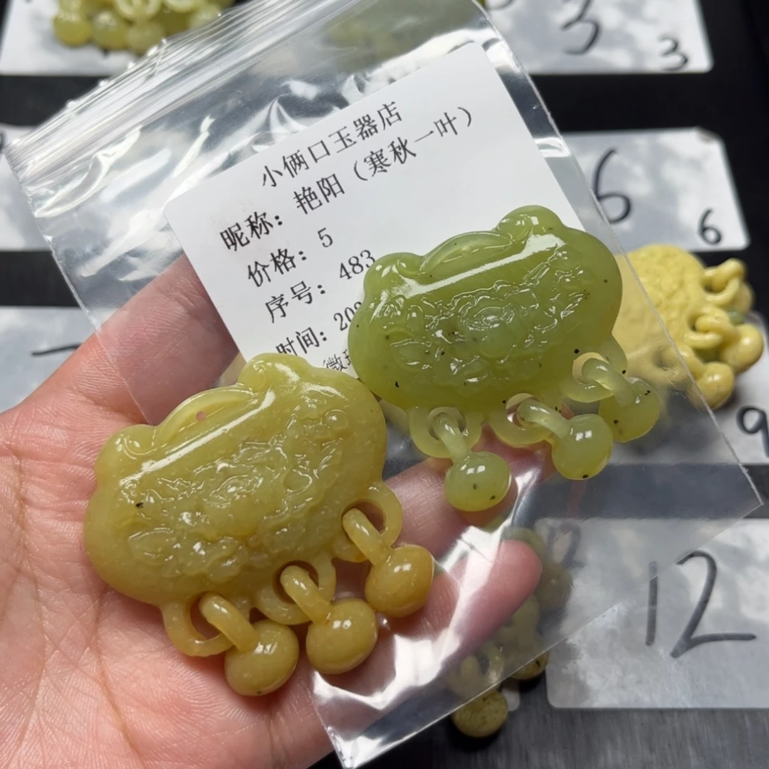 艳***）蛇纹石玉未镶嵌颈饰