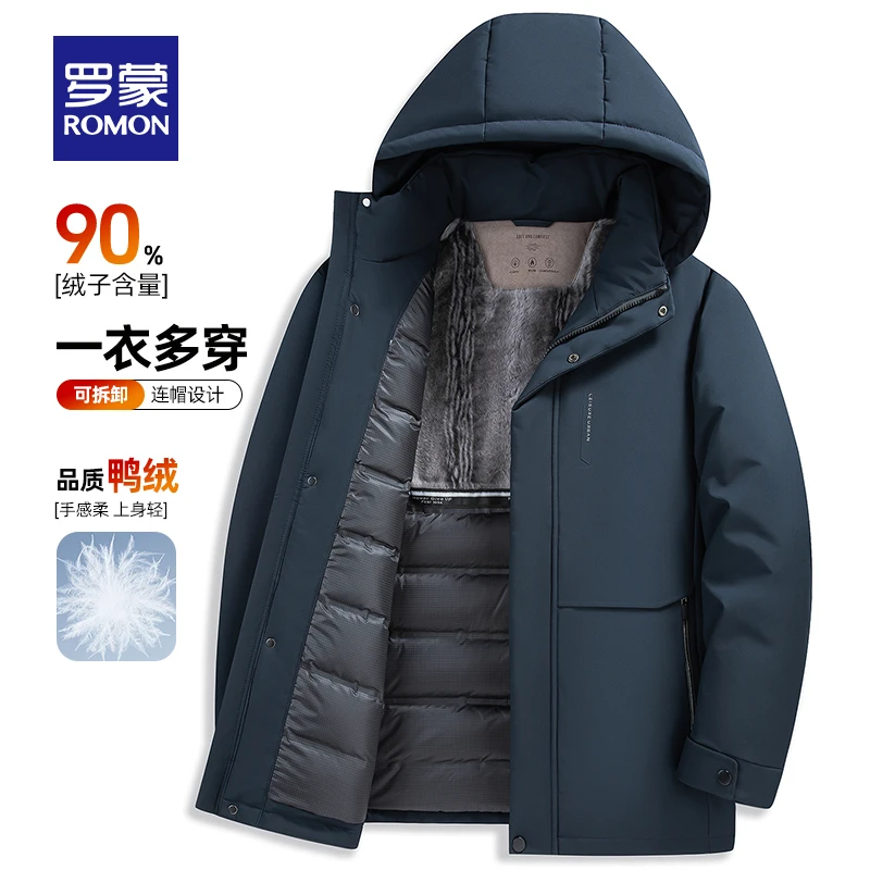 【许亚军同款+火焰绒】双11好物罗蒙男士保暖羽绒服冬季可拆卸外套