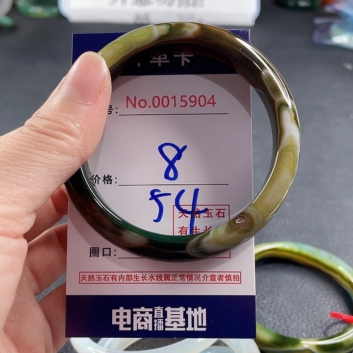 玛瑙/玉髓未镶嵌手镯