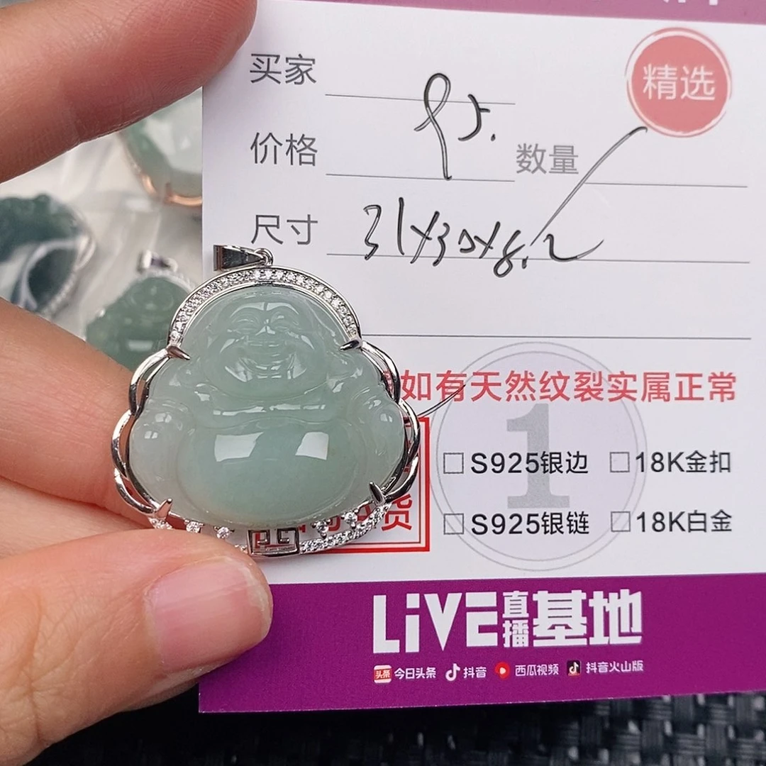 颈饰银S925镶嵌翡翠