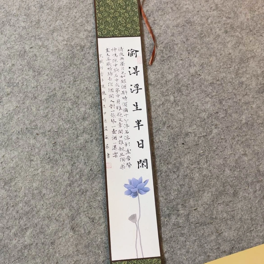 【闪购商品】书法山东庄盛华作品82×10