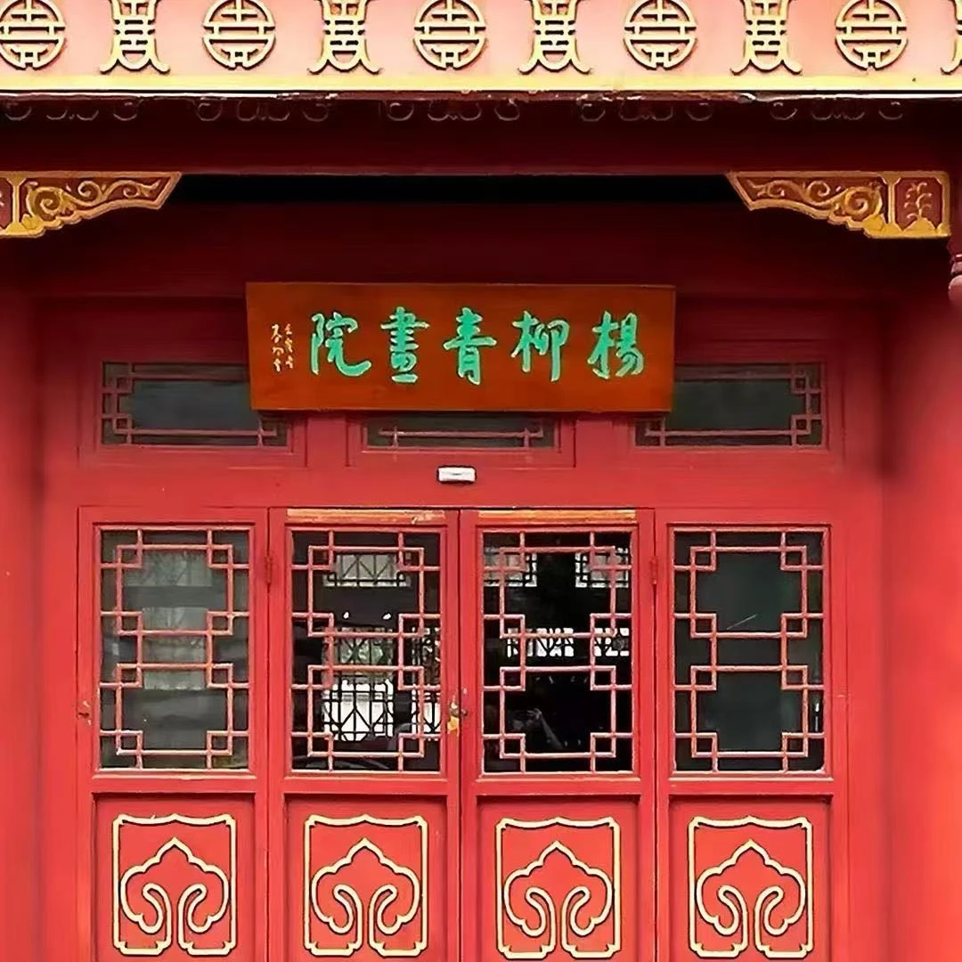 张蒲S老师-霍春Y老师-合作长卷-家和万事兴1【杨柳青】固定作品链接