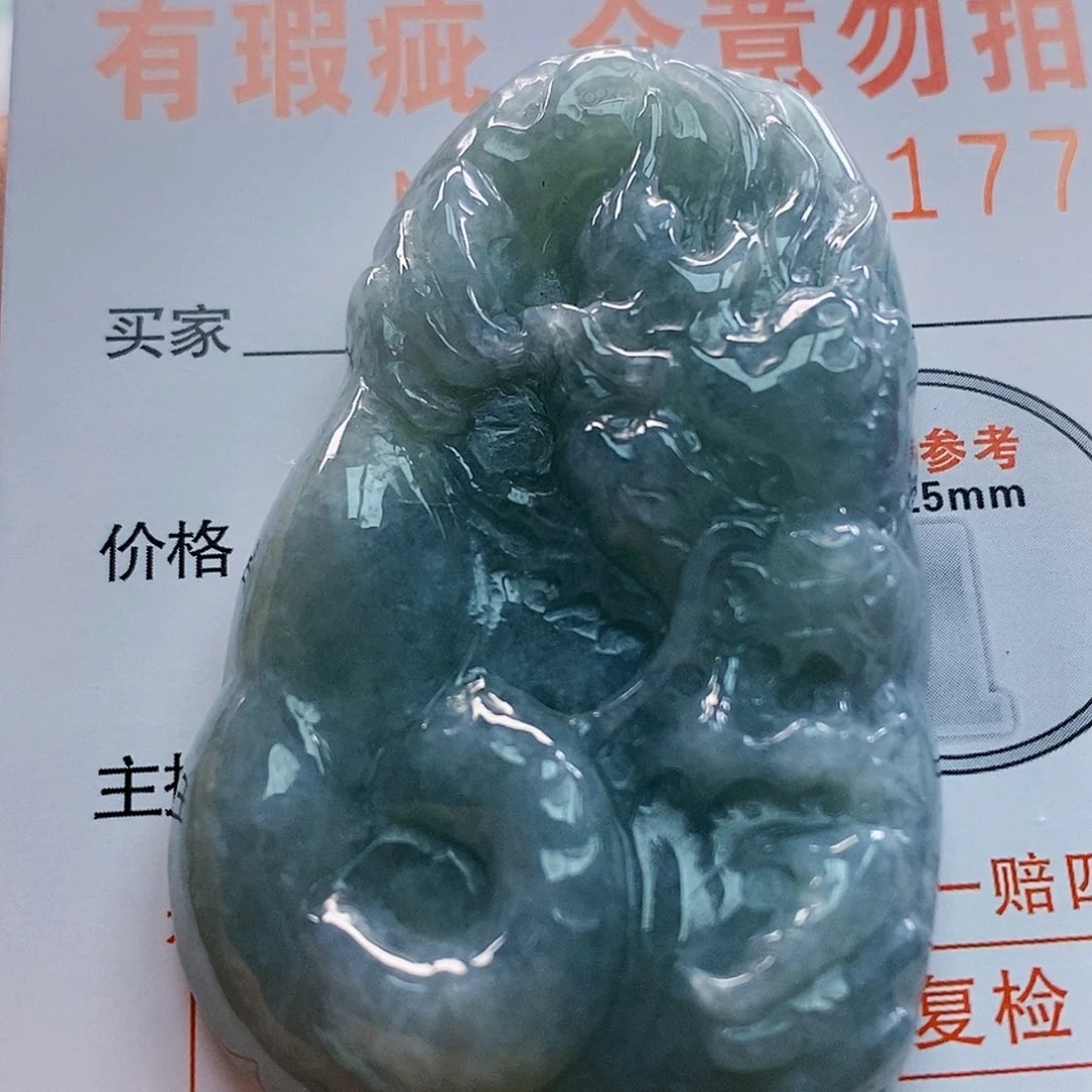 吊坠(不含链)未镶嵌翡翠