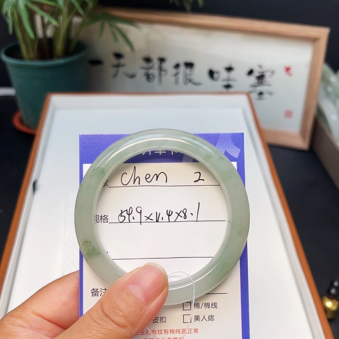 C***-石英质玉（金丝玉）未镶嵌手镯