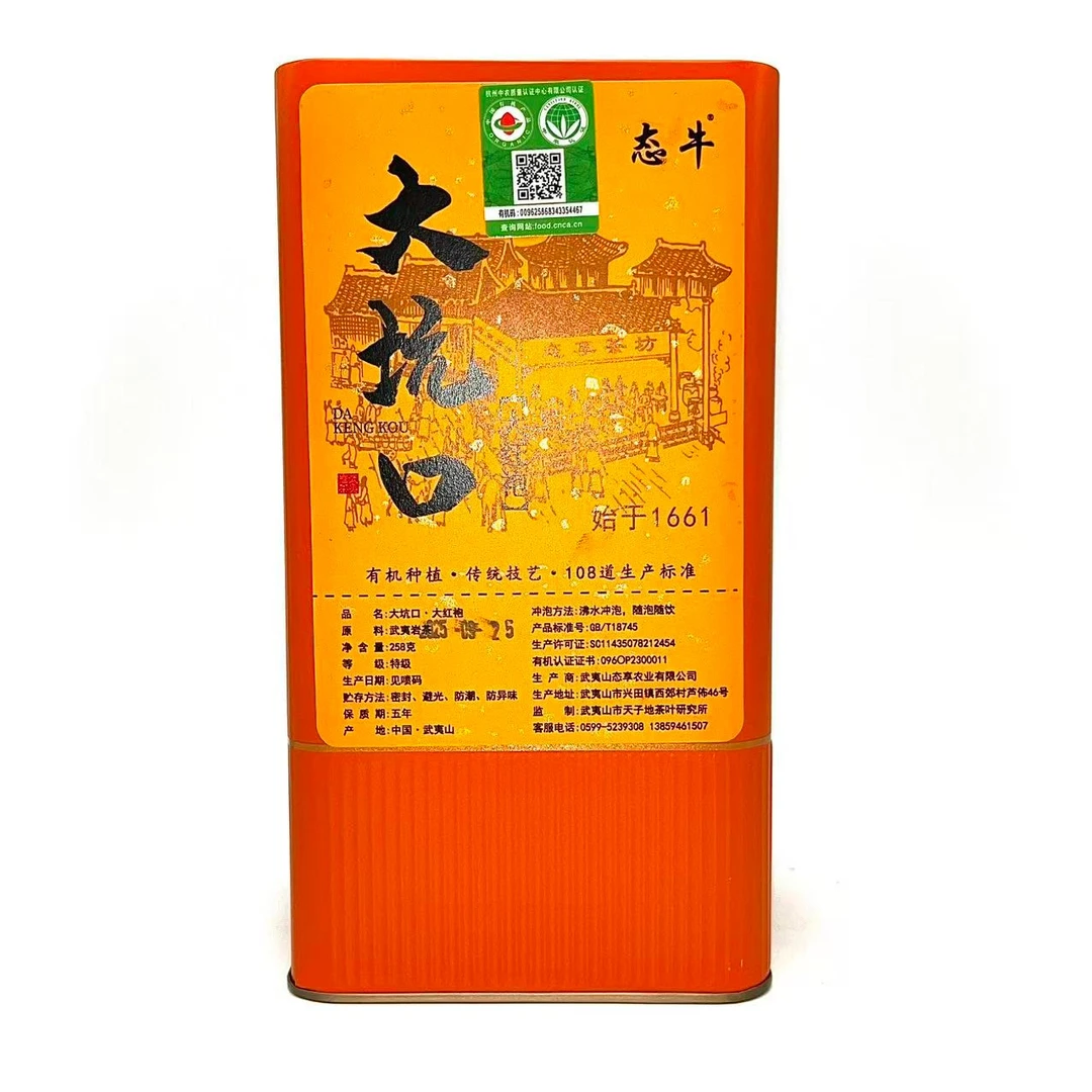 拍一发二 态牛 有机茶【大坑口大红袍】正岩 258克 罐装 武夷岩茶