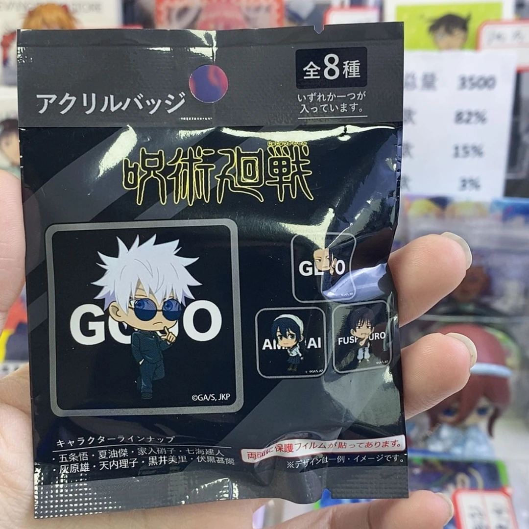 【闪购商品】咒术夹子