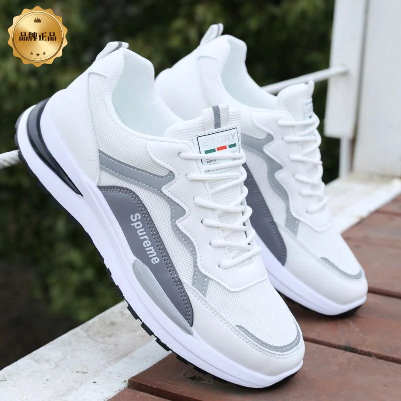 浙江品质冬季透气男鞋2025新款男款网面运动休闲跑步学生小白老爹