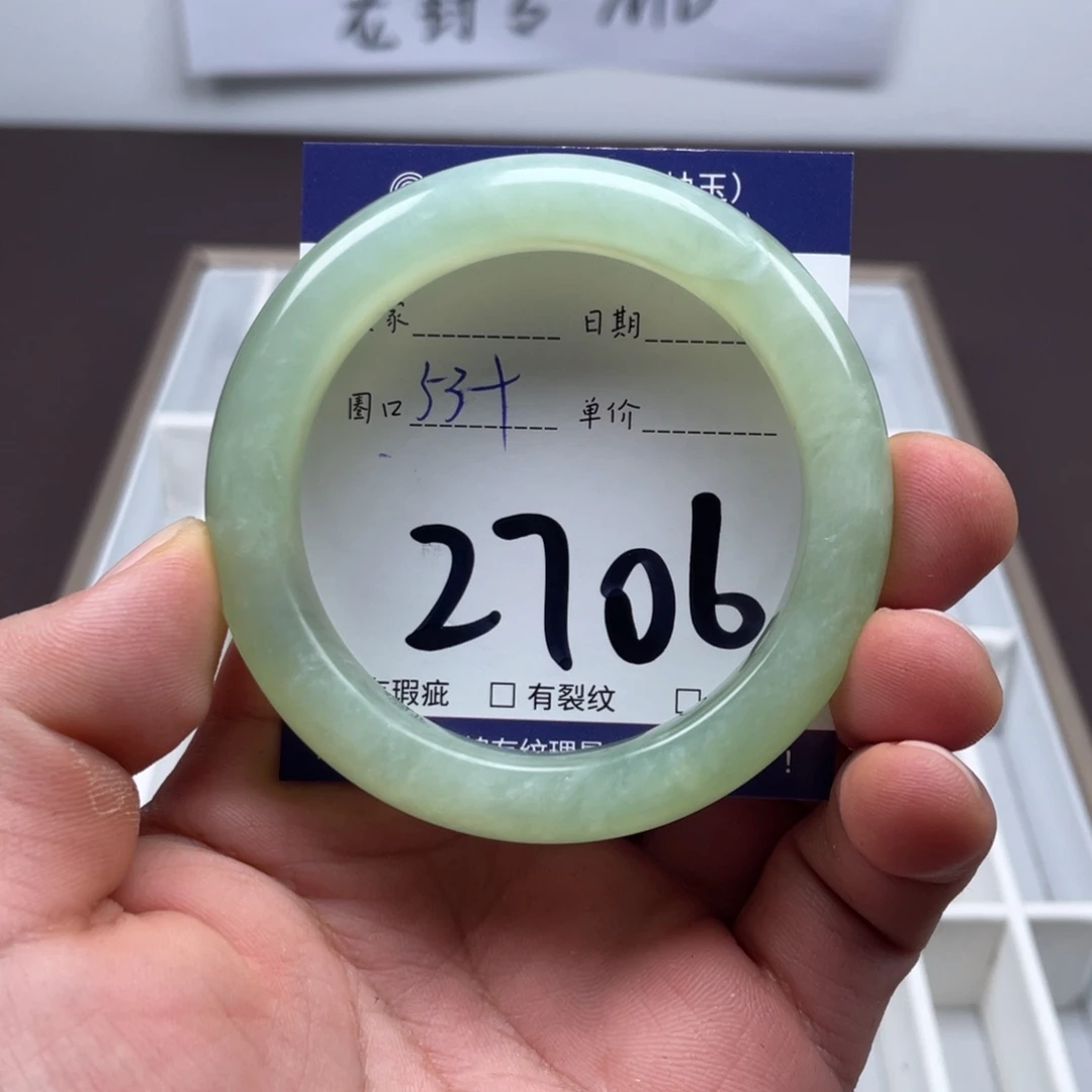 岫玉未镶嵌手镯手镯