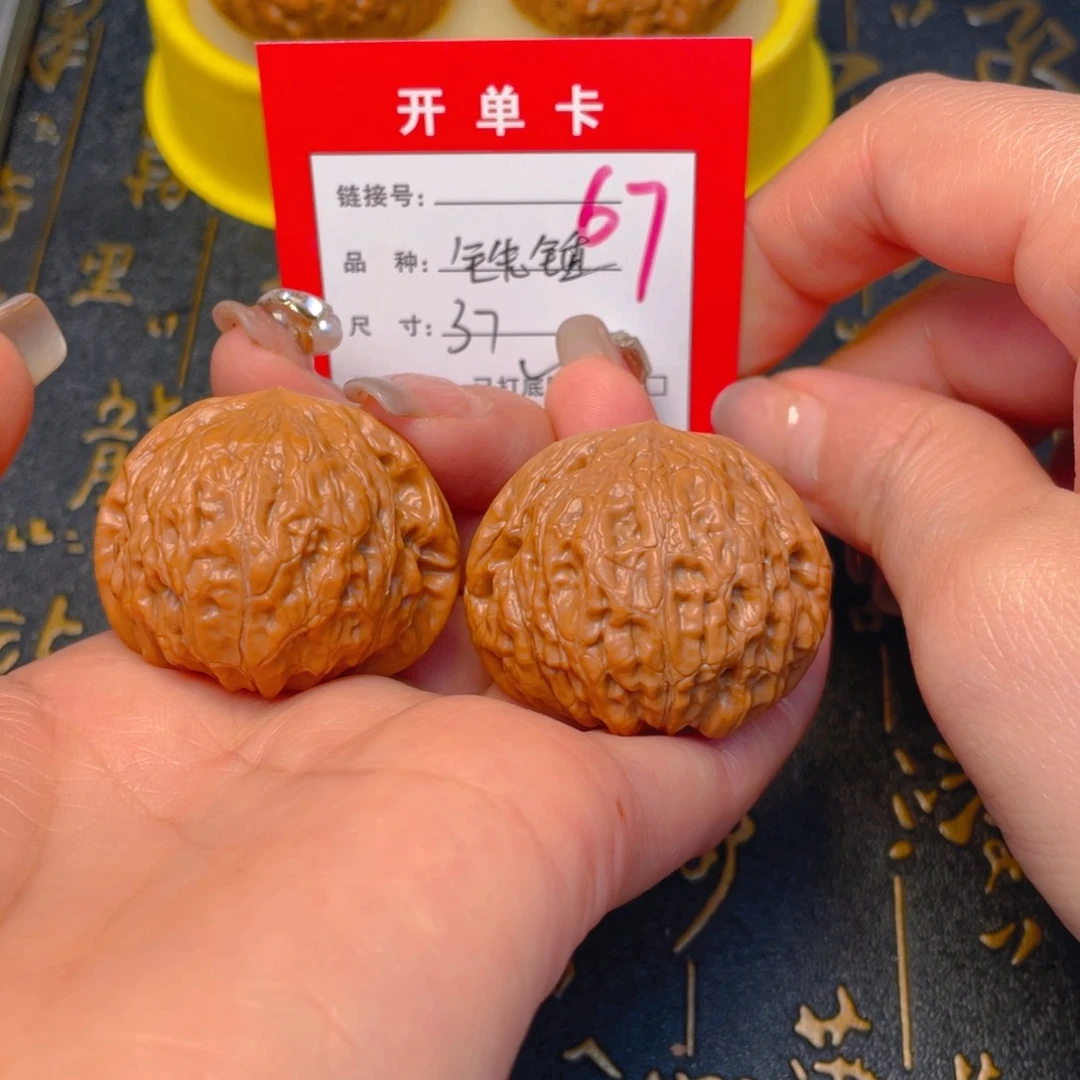 桃核吊坠文玩的好