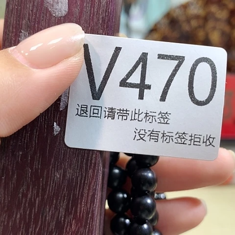 大叶紫檀（黑酸枝木类）470