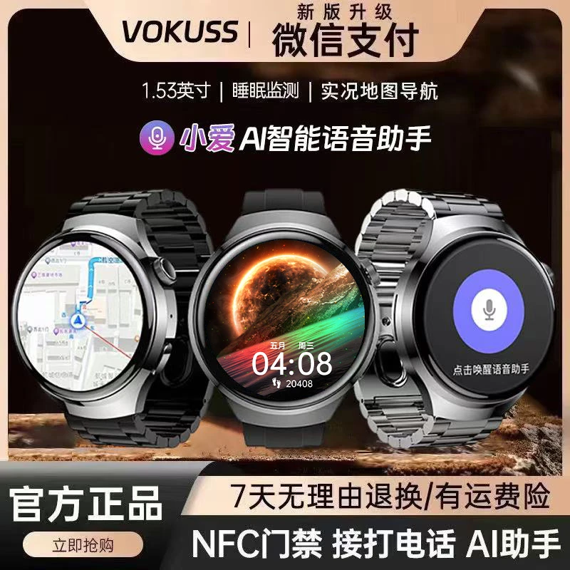 【专柜同款】2025年尊享版顶配尿酸血脂心率血压血氧AI智能手表