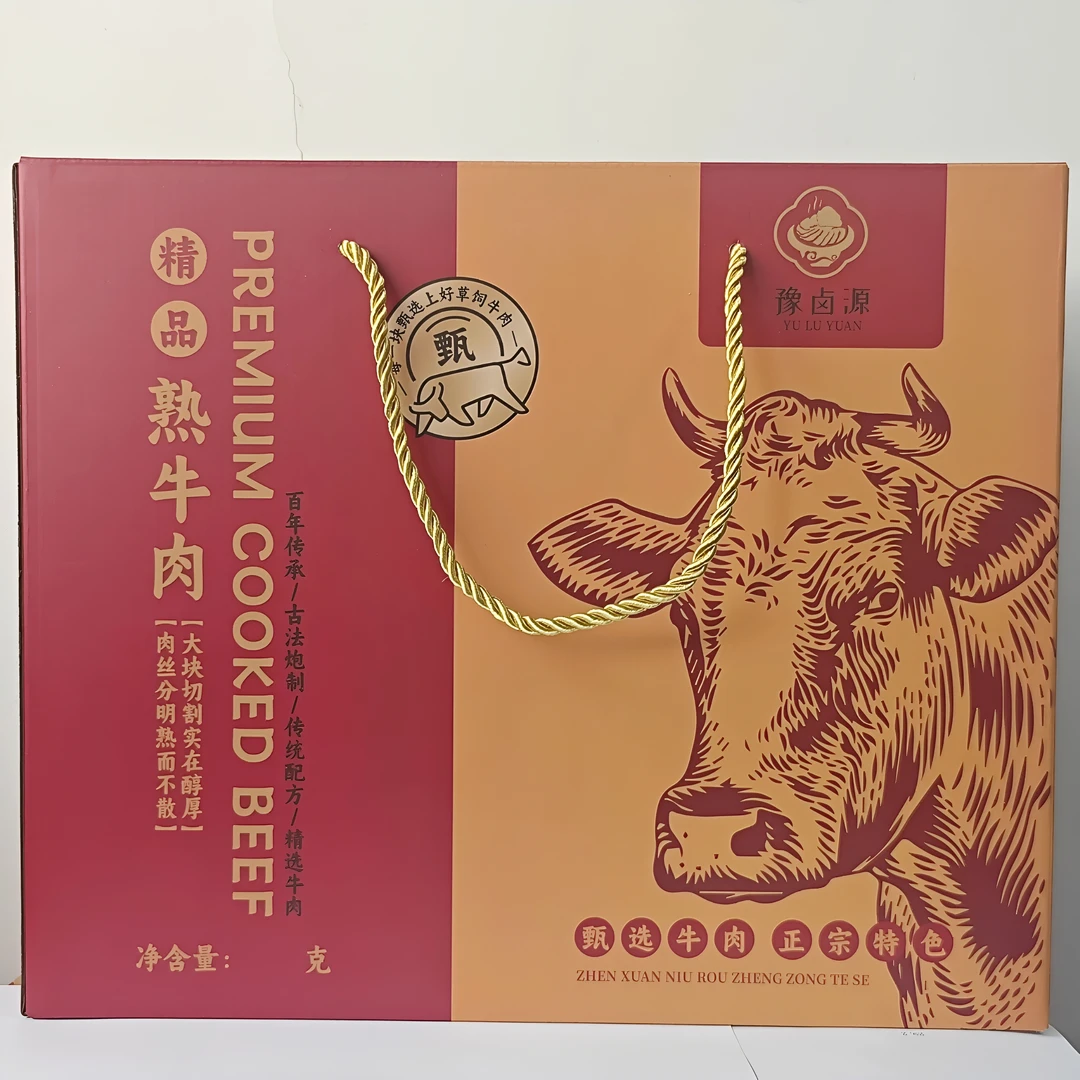 豫卤源五香牛肉真空小包装开袋即食河南特产熟食礼盒