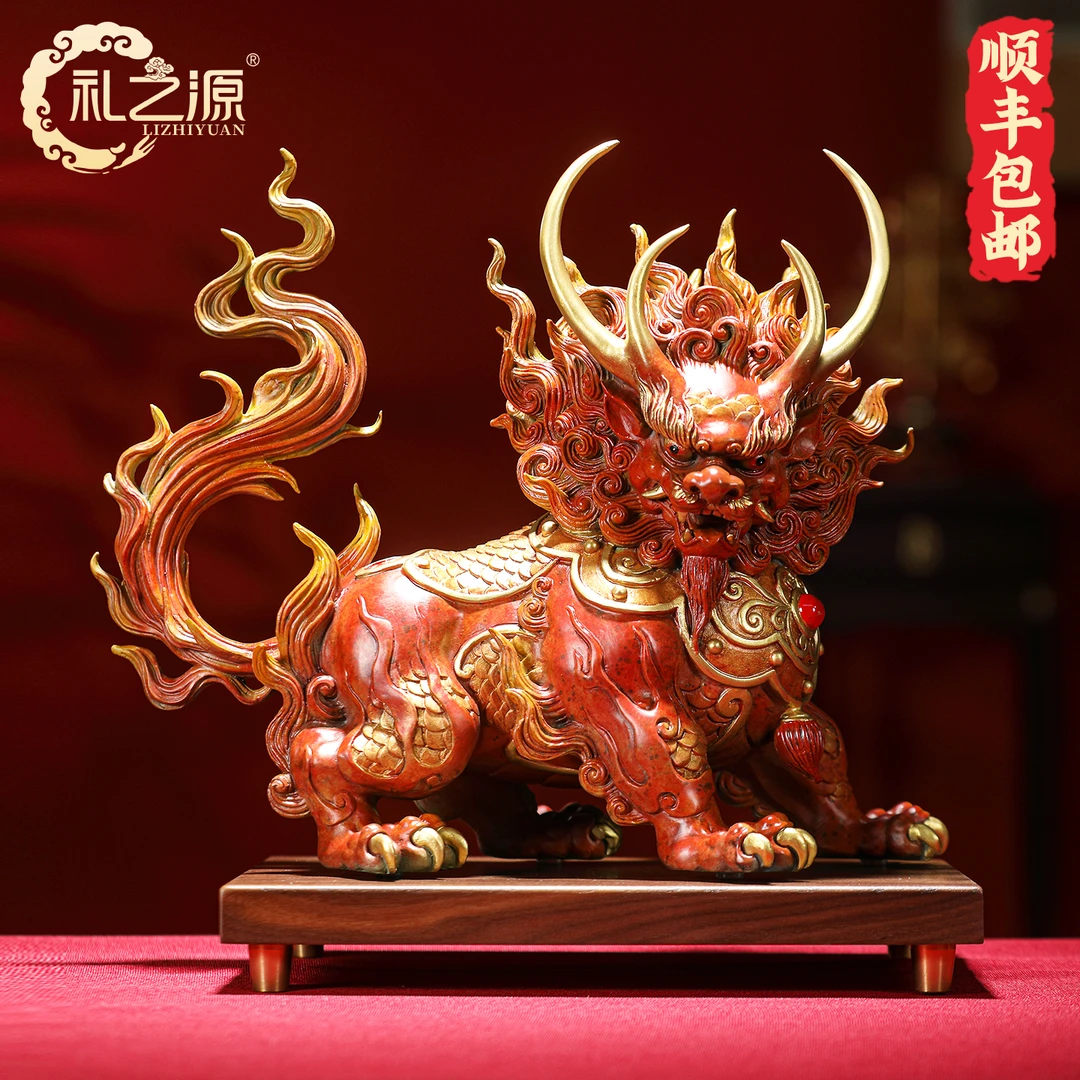 礼之源【山海麒麟】黄铜摆件一对办公桌面高级感装饰品乔迁开业礼品