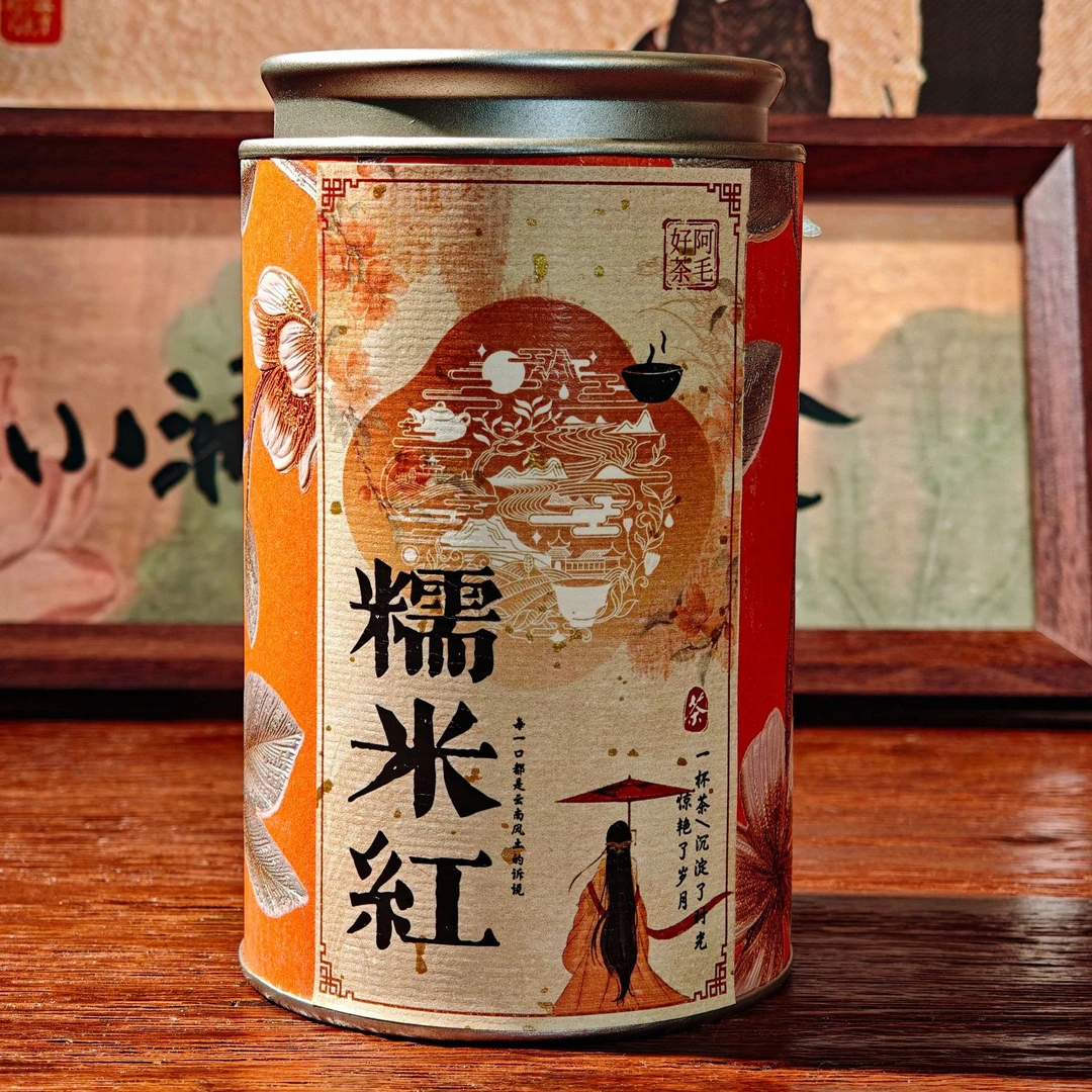 云南红茶——稻香糯米红（薯香、花香、蜜香）