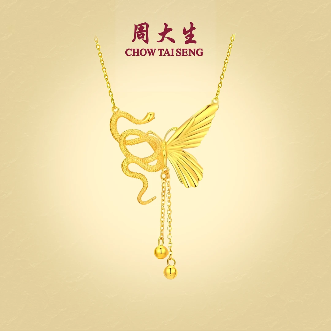 周大生黄金5G灵蛇与蝶套链轻奢时尚大气小众仙女款素款可调节
