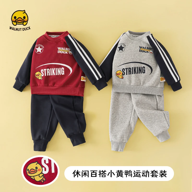 【洛儿妈青货福利】2025春季新款字母套装休闲洋气百搭儿童 4Z114