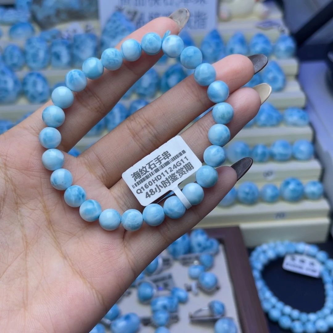 未镶嵌针钠钙石（海纹石）珠宝半成品