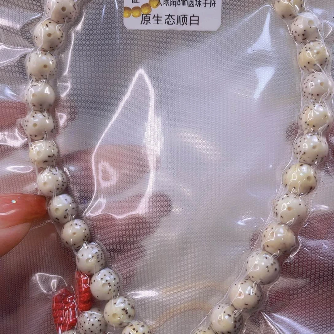 星月菩提手串花**雪原生态氧化特价留白圆珠手持8mm一物一图