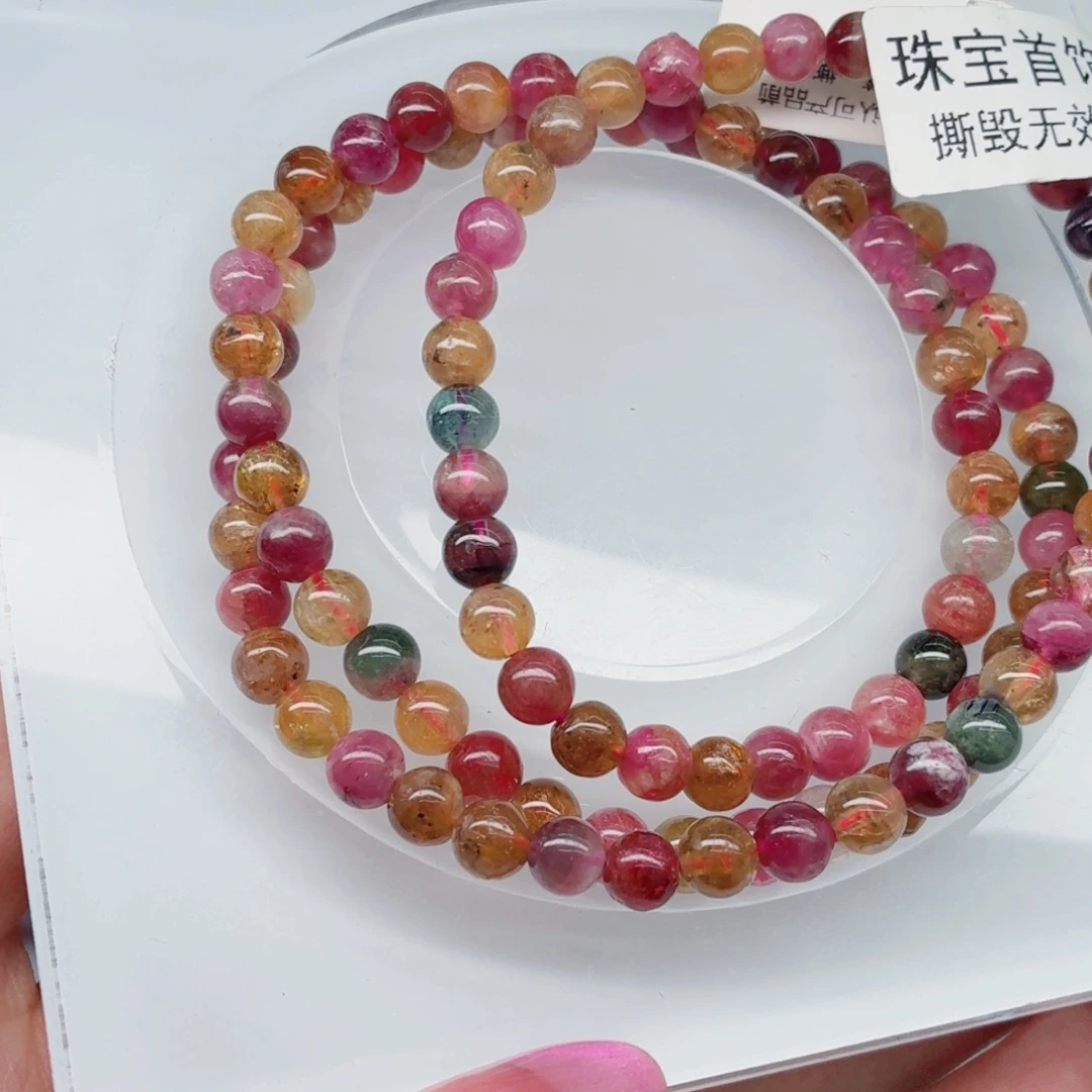未镶嵌手链碧玺31