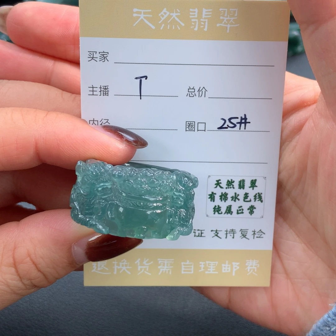 未镶嵌戒指翡翠天*星翡翠