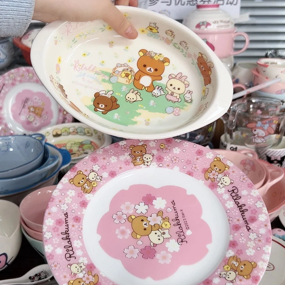 碟偏远地区不包邮