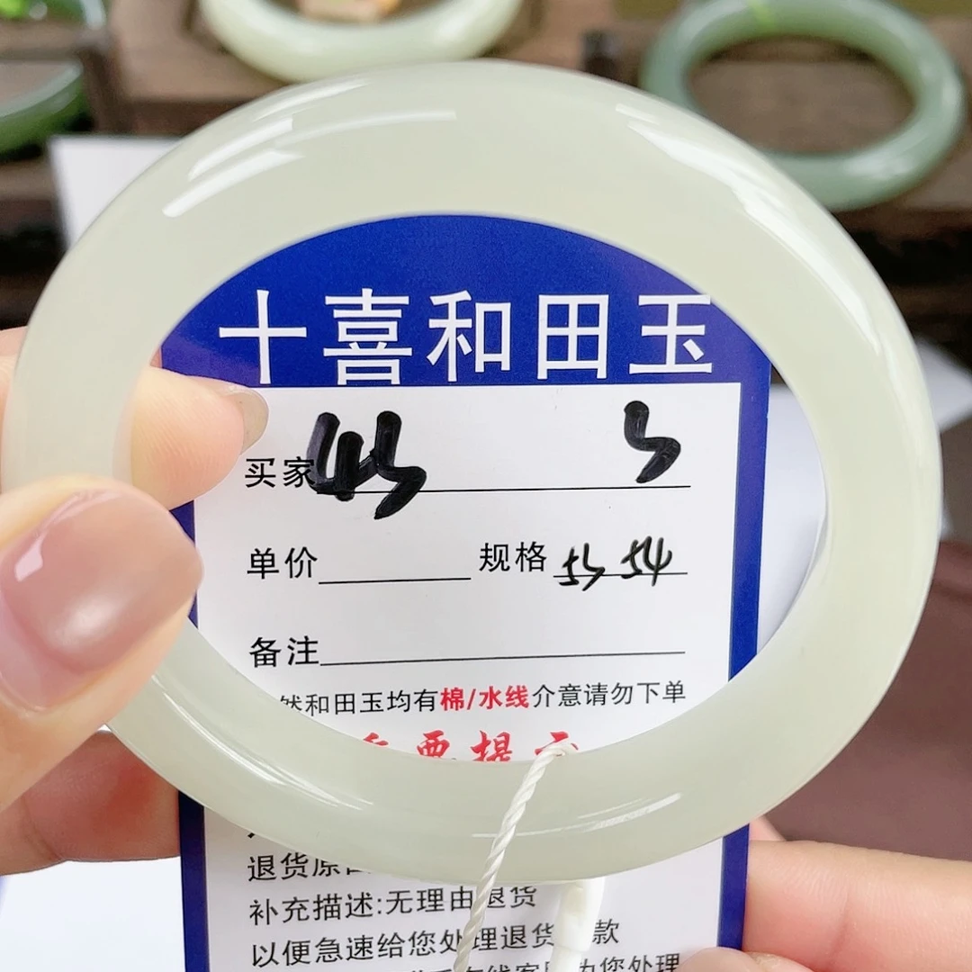 【闪购商品】未镶嵌手镯和田玉
