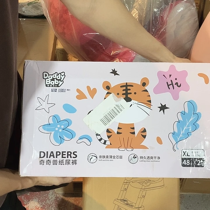 密码款牛津纺直播下单，默认微瑕