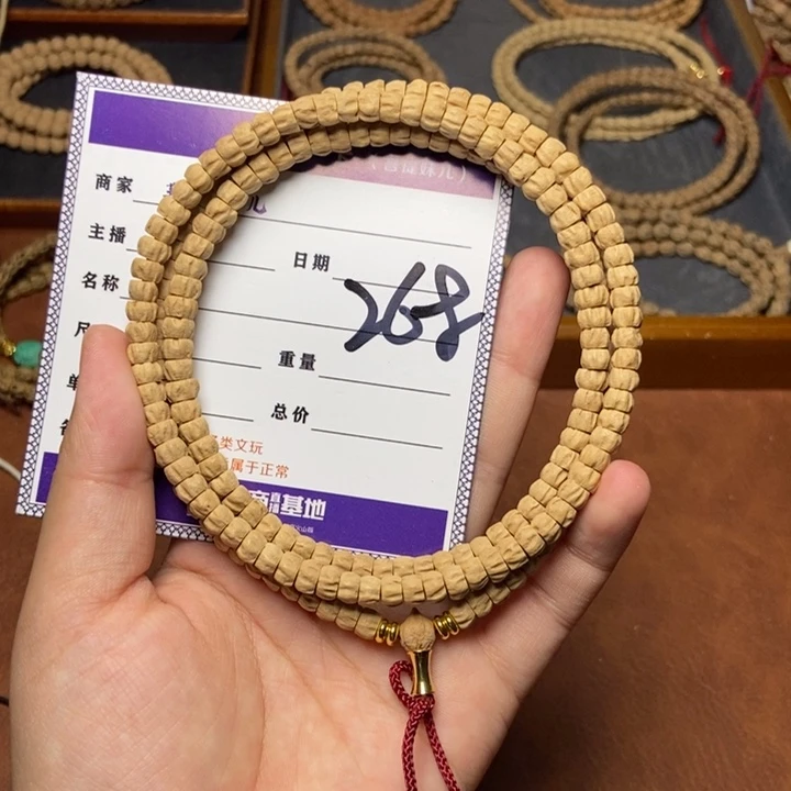 柏香籽/百香籽吊坠268