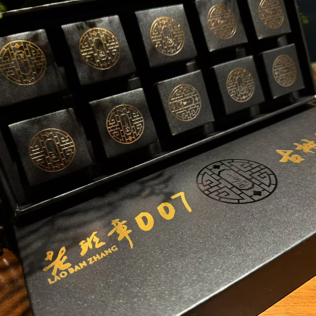 老班章古树茶【龙珠】
