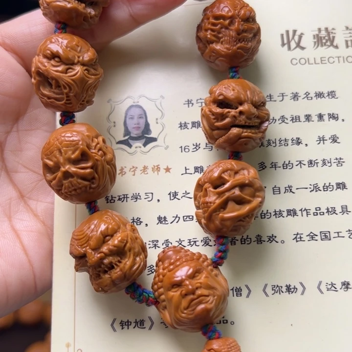 吃***人橄榄核手串/手链橄榄核