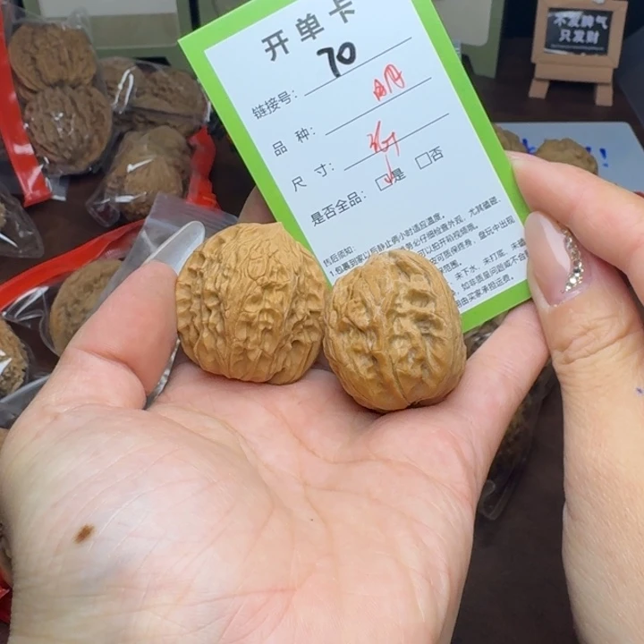 吊坠文玩核桃核桃70