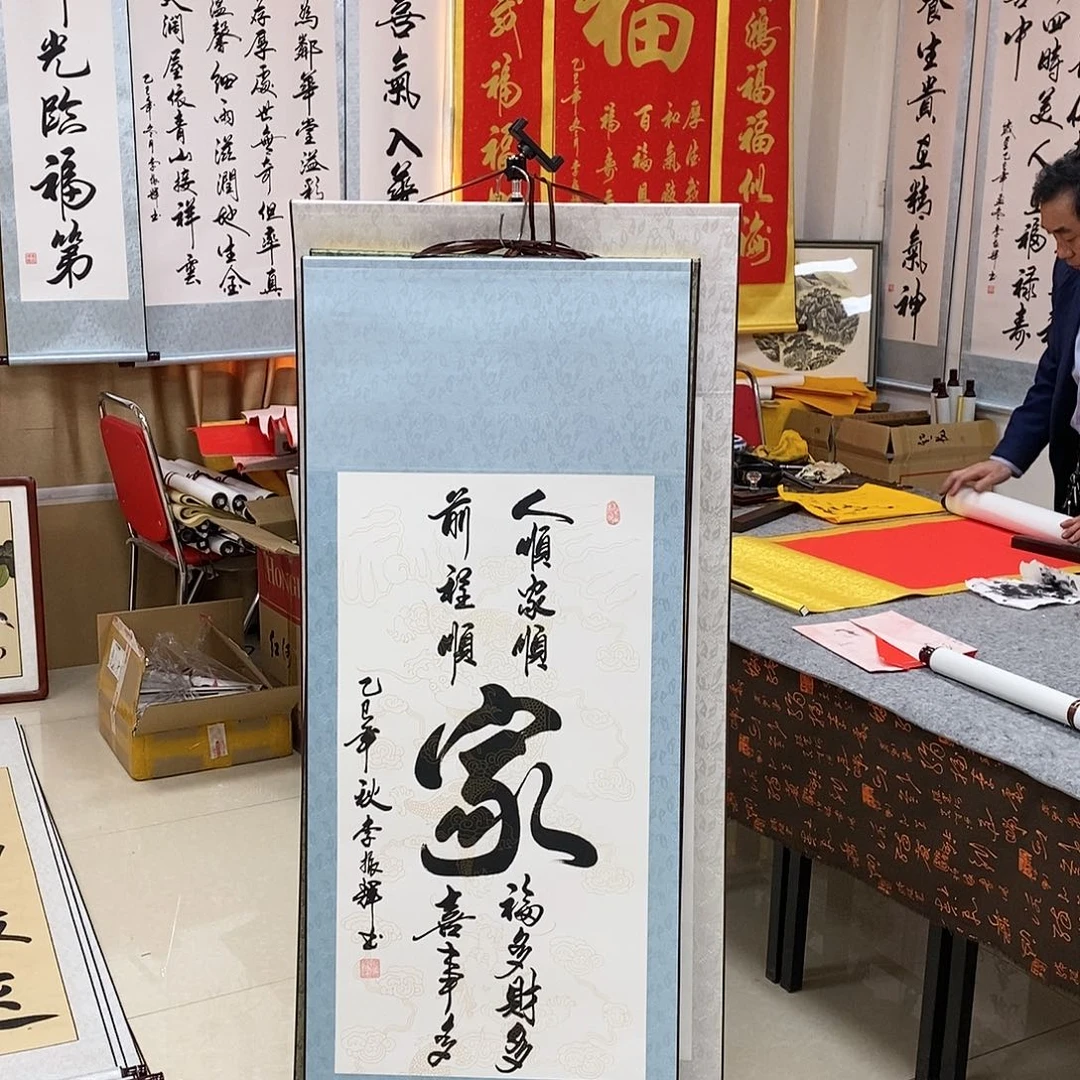 书法书法作品参加