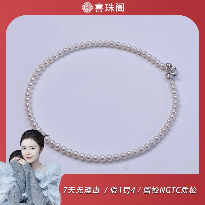 天女系列【银禾】S925银淡水珍珠蝴蝶结全珠链5-6mm简约强光