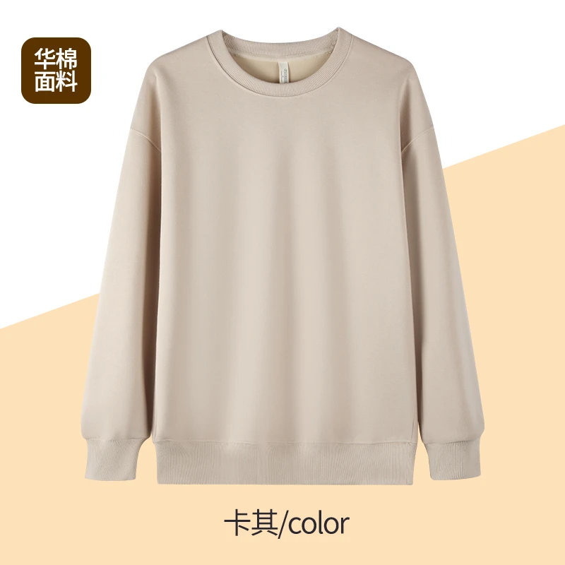 【高克重】360重2025春季新款圆领休闲舒适工艺质感长袖百搭卫衣