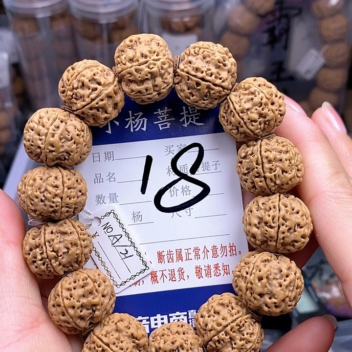金刚菩提手串21六瓣双龙