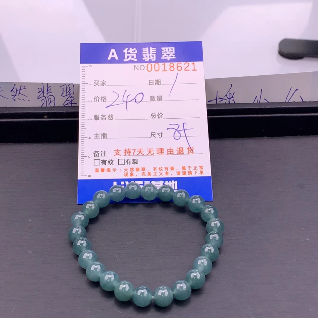翡翠未镶嵌手链多样性