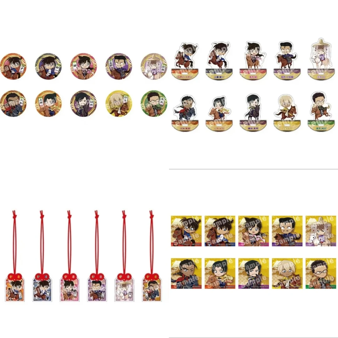 【日谷】名侦探柯南hands风雅疾驱东急运动会骑马吧唧盲盒（代拆）