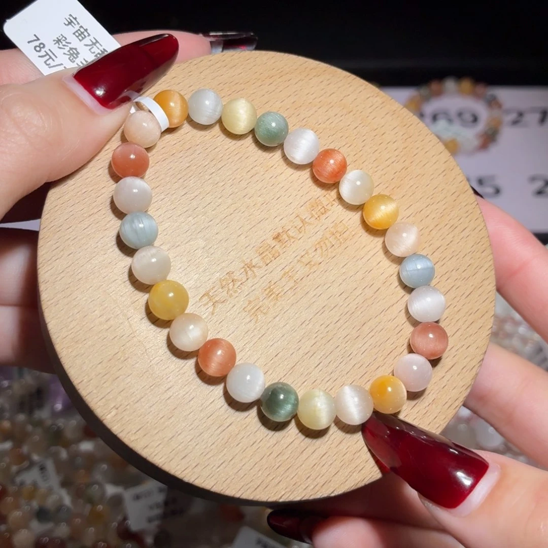 手链水晶未镶嵌270号多样性发一M 7+