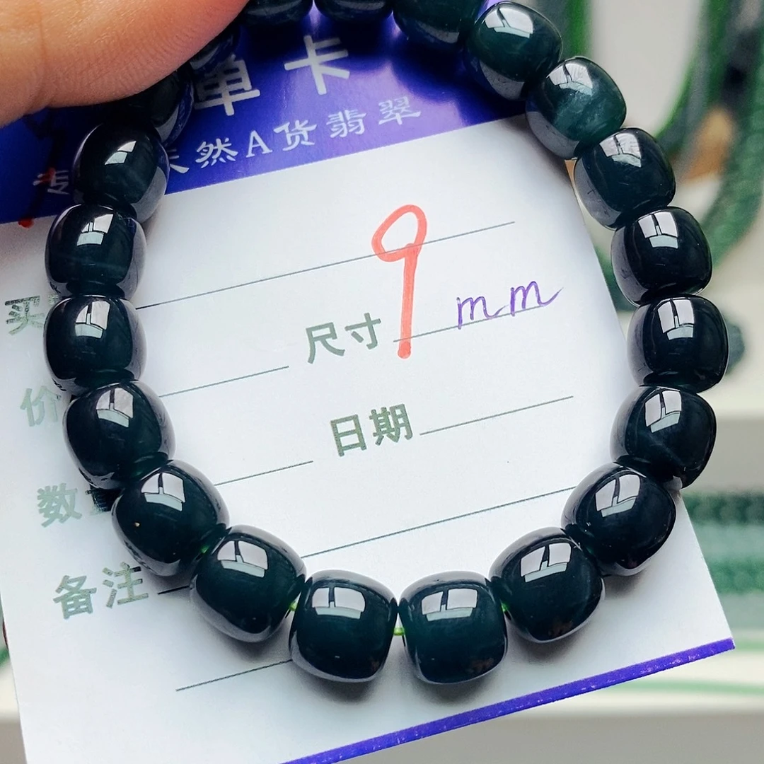 未镶嵌手链翡翠翡翠